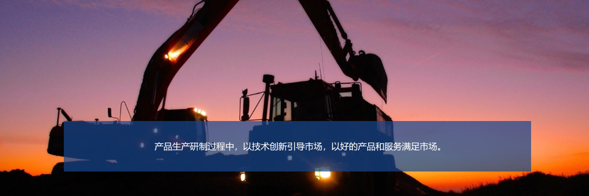 以質(zhì)為本